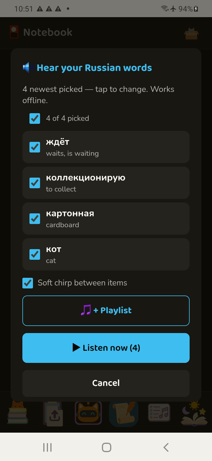 Saved Russian words selected for a listening playlist
